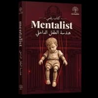 كتاب 3